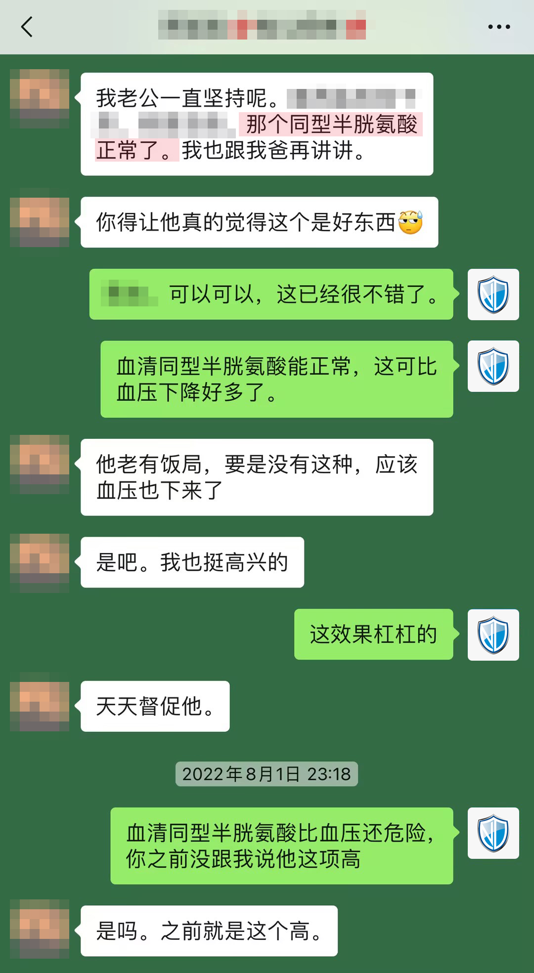 1705648844481886.jpg 輔助功能降低了其他指標(biāo)(刪掉我去).jpg