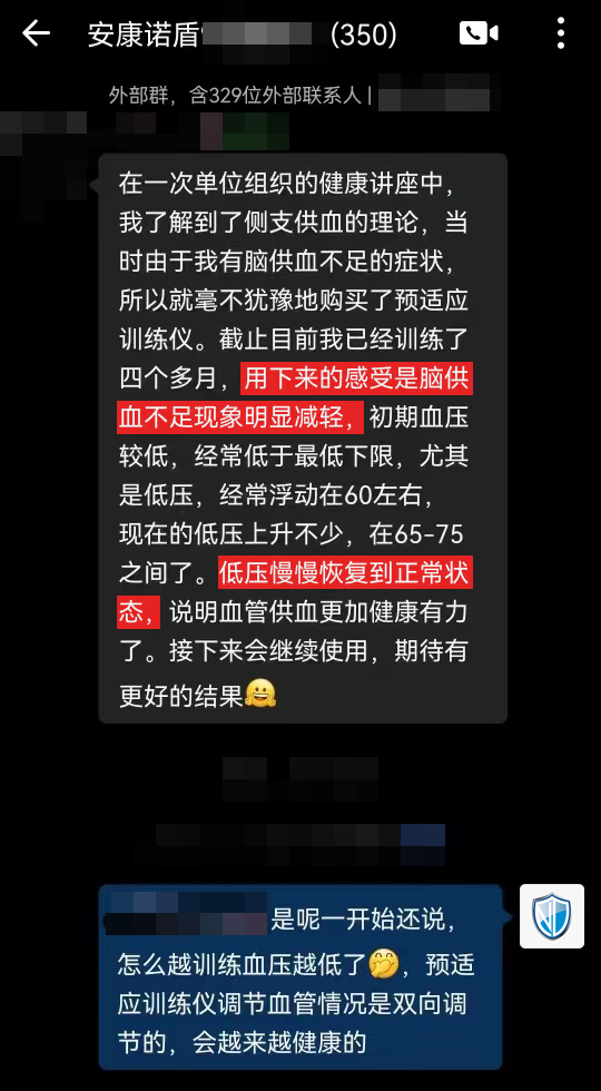 1705648888907818.jpg 改善低壓.jpg