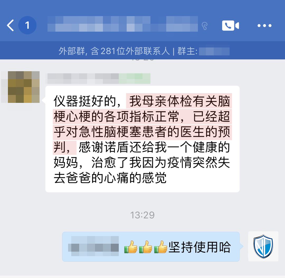 1713506984496438.jpg 超出醫生的預料.jpg