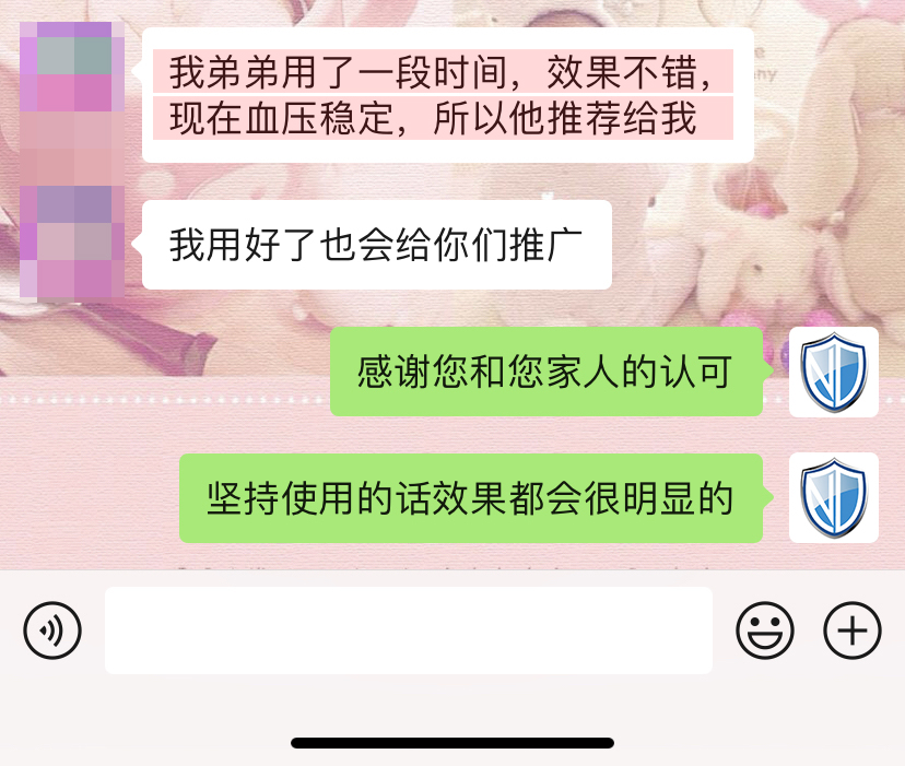 親友推薦，去掉二維碼.jpg