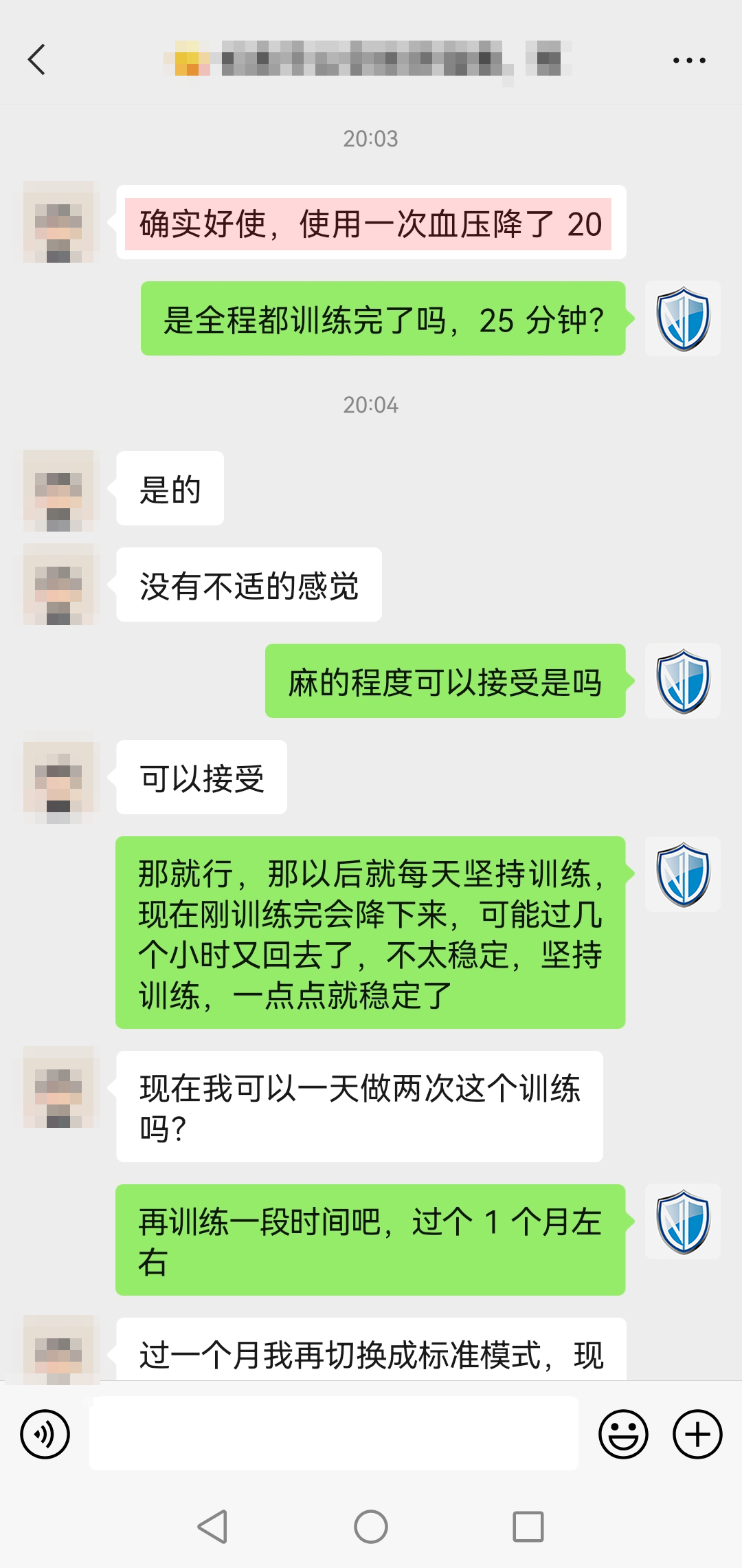 明顯降壓，頭像打碼，替換.jpg