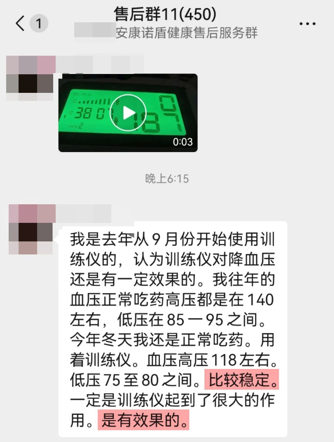 1742280799482296.jpg 20.jpg